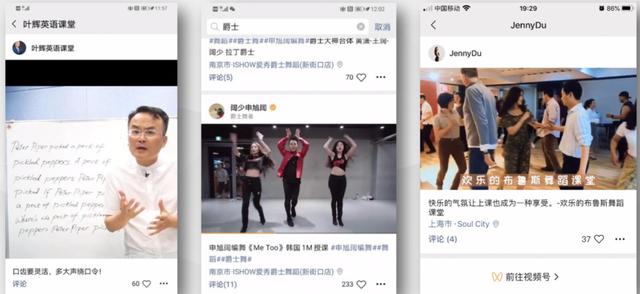 微信视频号变现的11种可能 微信视频号变现的11种可能