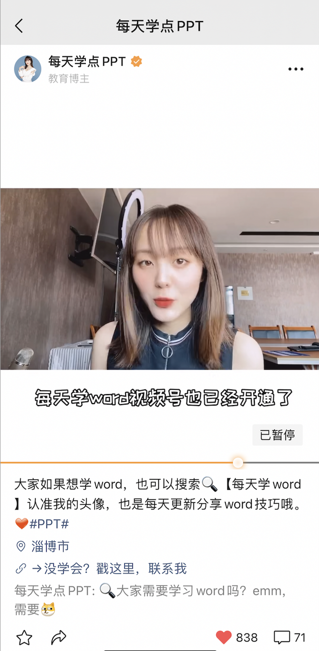 这些引流玩法和运营技巧，视频号运营者都要知道