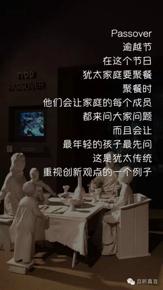 过往之殇，未来之想：关于以色列的10个观念冲击