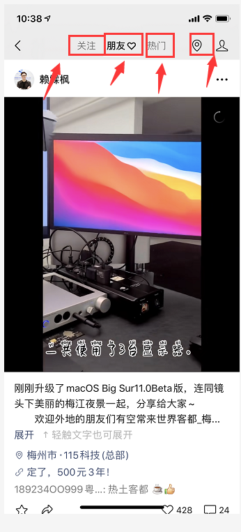 微信视频号是什么?微信视频号如何运营 微信视频号是什么?微信视频号如何运营
