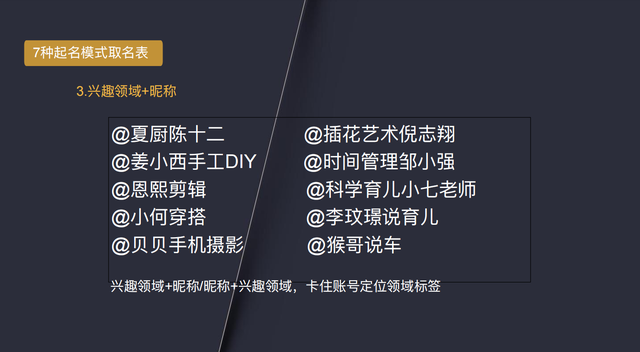 7步精细化运营，打造百万粉丝视频号