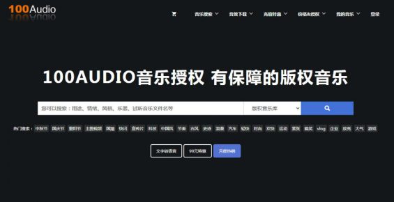 做短视频，用这16个工具！素材音效都有！新媒体人必备