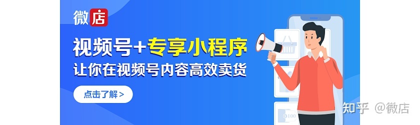 视频号要怎么运营？视频号怎么获得流量？
