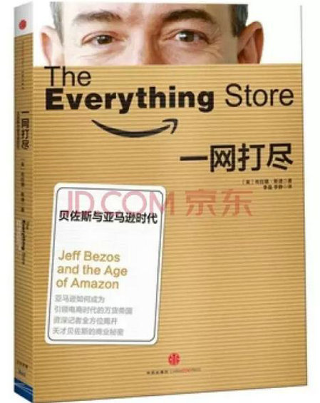 如何利用工作之余积累互联网专业知识？这10本书对我影响至深…