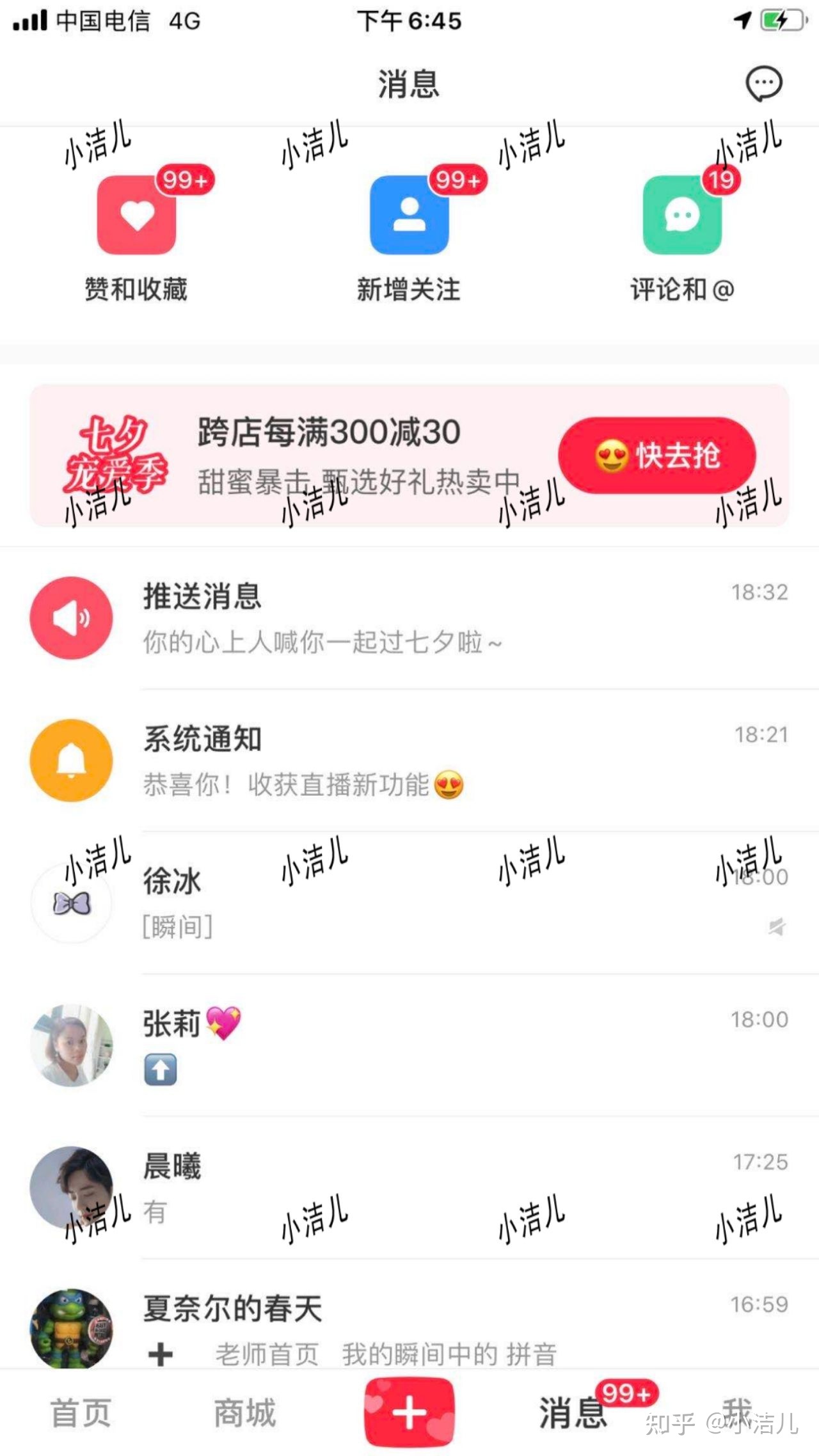 小红书是怎么一个运营方式？
