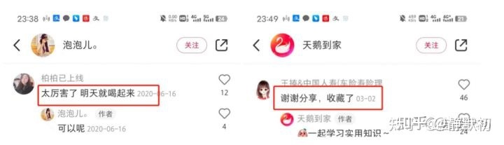 小红书矩阵带货月入3W玩法揭秘