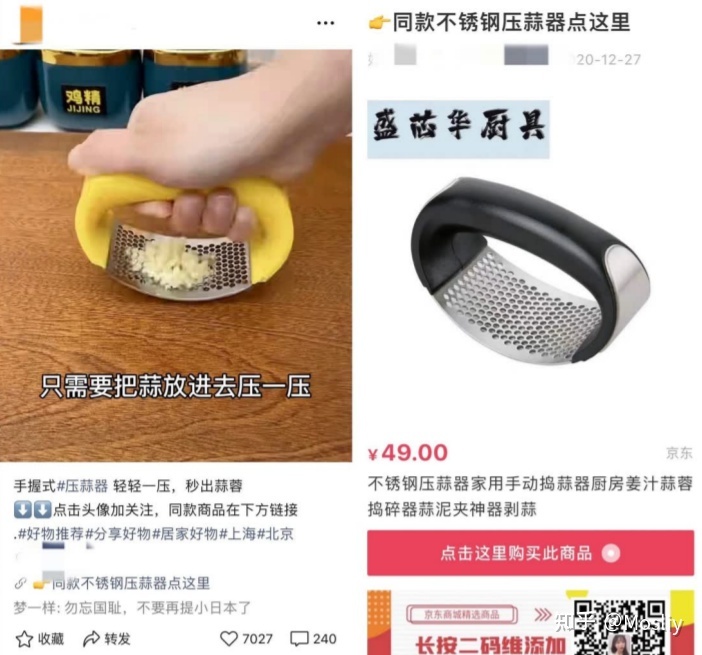 视频号88种变现方式