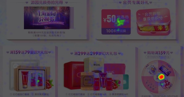生意参谋热力图在哪里?如何热力图优化店铺装修?