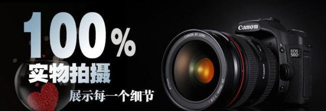 淘宝图片拍摄要求有哪些？