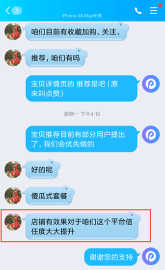 排名无忧网店提升专家-淘宝店铺流量增长的秘密