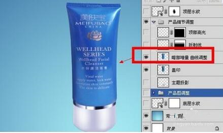 如何使用ps制作淘宝店铺海报?ps淘宝海报制作教程