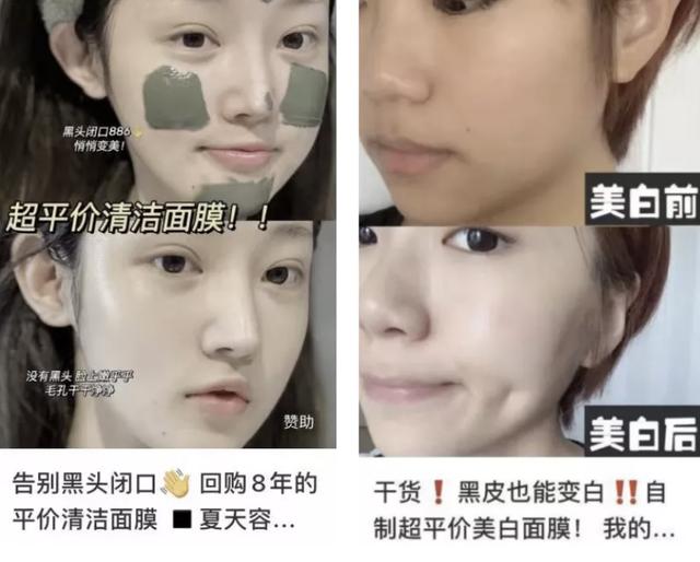 小红书营销,如何打造爆款笔记? 小红书营销,如何打造爆款笔记?