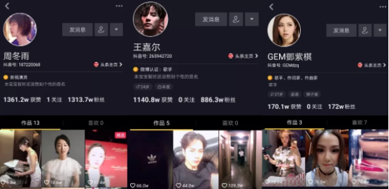 在抖音，如何做出爆款内容？