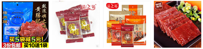 淘宝直通车图片怎么设计?