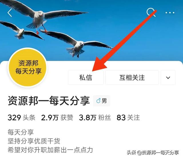 「最新」小红书平台营销投放方法论丨策略丨未来趋势—「92页全」