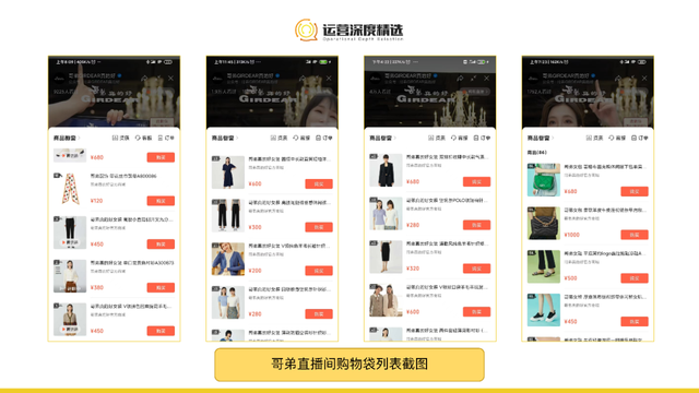 月入千万,从0搭起视频号直播最强矩阵,哥弟的成功可以复制吗? 月入千万,从0搭起视频号直播最强矩阵,哥弟的成功可以复制吗?