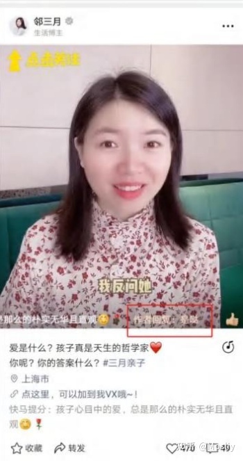 6大板块做视频号运营行家