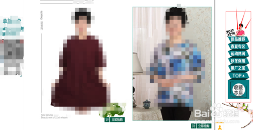 淘宝悬浮导航怎么做?淘宝悬浮导航怎么添加?