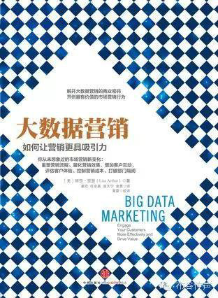 读懂大数据时代，这6本书或许可以看看