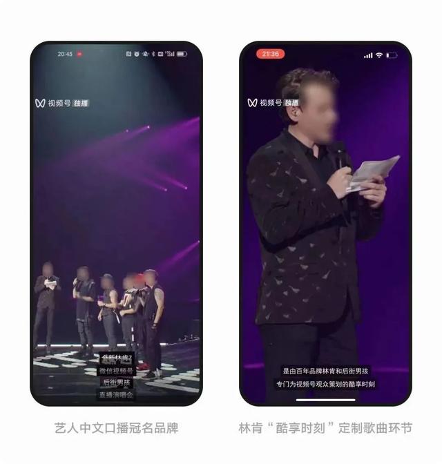 抓住微信视频号营销机遇 高效打造“强品牌”