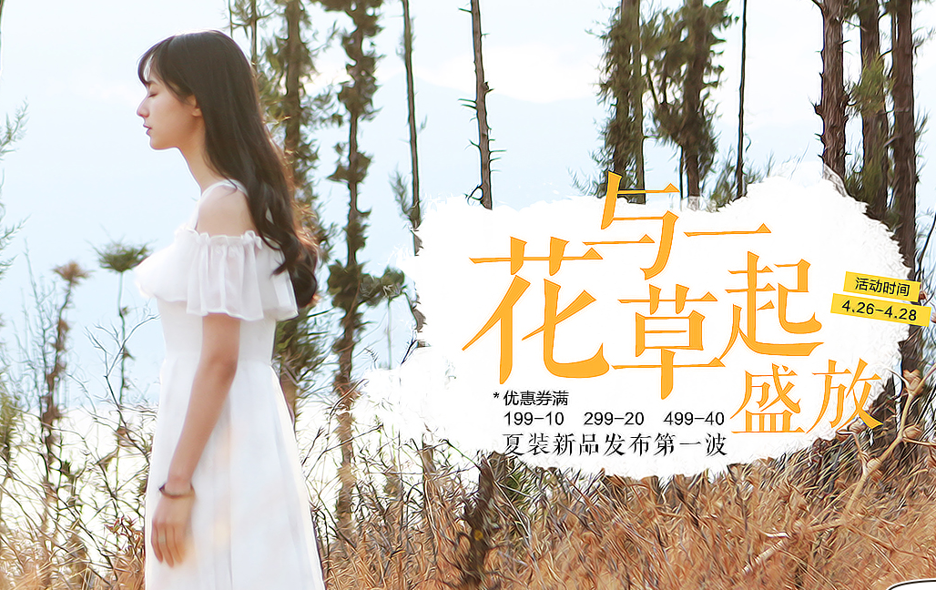 淘宝店铺装修如何提高转化率?