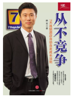 我精选30本商业好书推荐给你，帮助运营人提升商业格局