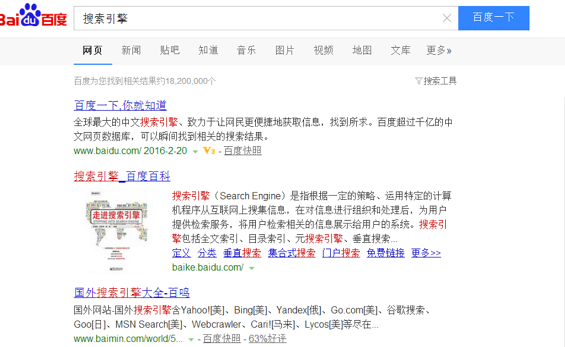 如何通过搜索引擎快速学习？双引搜索减号搜索你都掌握了吗？