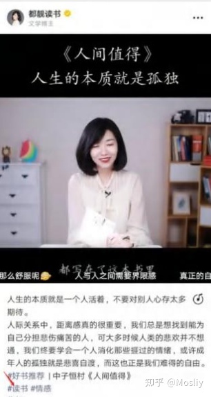 6大板块做视频号运营行家