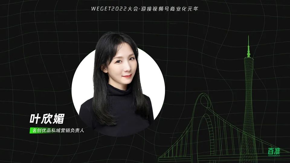 从交朋友到找增量，名创优品如何挖掘兴趣消费