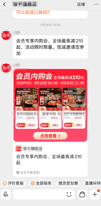 淘宝端午节“淘点端午私货”主题活动玩法有哪些？