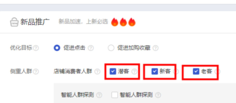 超级推荐怎样通过对定向的调价来提升投产比
