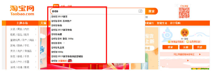 直通车找关键词有哪些方式