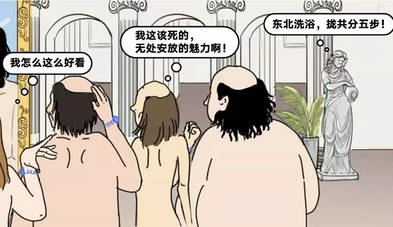 抖音网红、10万+大号都在用的沙雕段子，原来是这样来的！