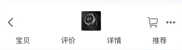 淘宝装修教程：2017淘宝手机详情页怎么装修?