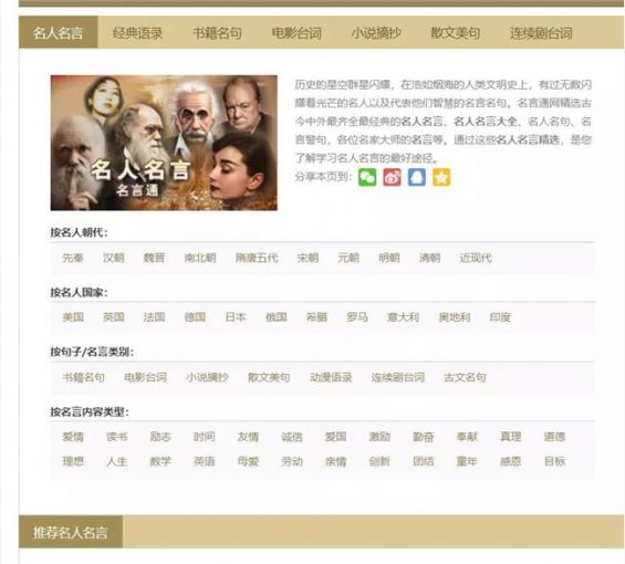 盘点短视频的17个素材来源，让你也能轻松做出高质量内容！