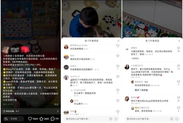 小红书推广必看干货：如何用内容打造爆品