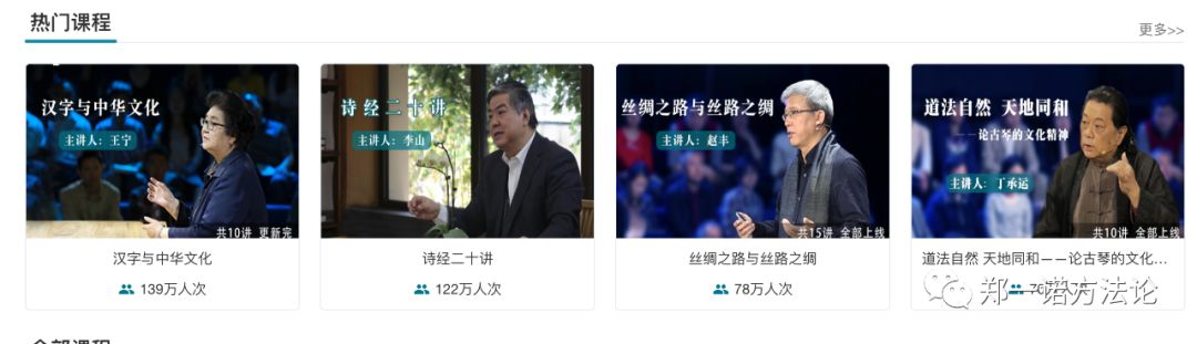 郑一诺：视频号怎么运营赚钱攻略（6000字干货）