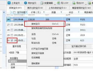 淘宝助理导出的数据包没有图片是怎么回事?