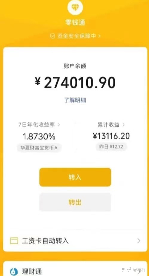 小白都能做的赚钱副业分享！在TikTok发布一条30秒的视频 …