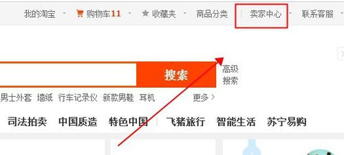 八载图片保护功能怎么设置? 八载图片保护功能怎么设置?