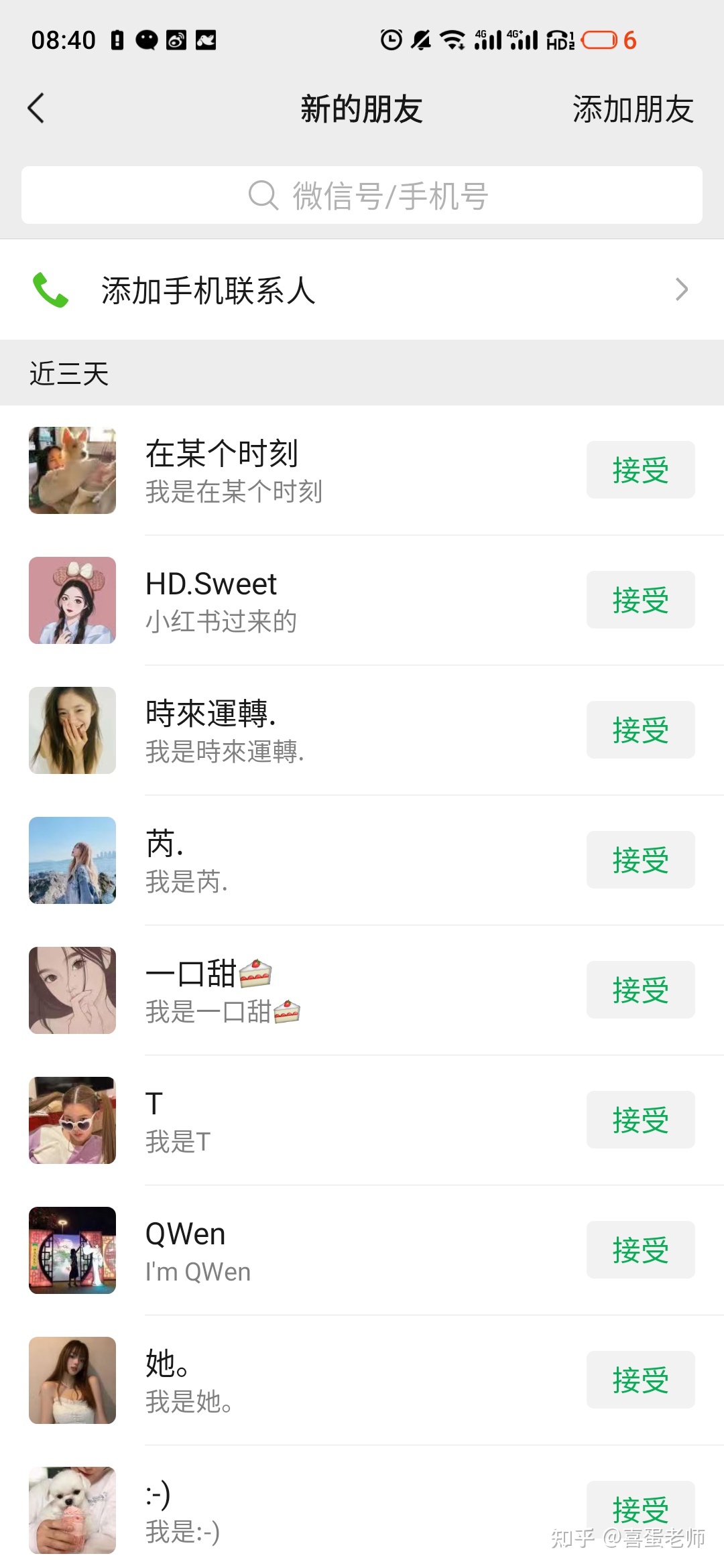 如何在小红书运营,七个维度带你玩转小红书运营规则,轻松 … … 如何在小红书运营,七个维度带你玩转小红书运营规则,轻松 … …