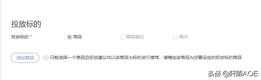 小红书的付费推广营销工具有哪些？