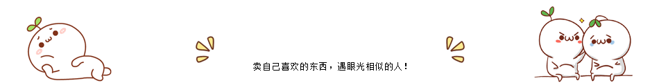 可爱动态长草颜团子淘宝店铺通用店招素材