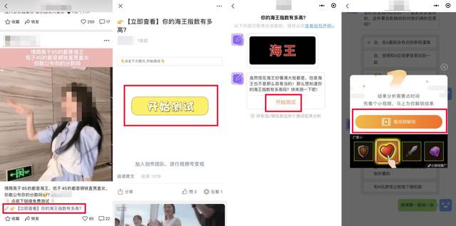 每月稳入2W的视频号项目，0门槛0成本直接上手，详细步骤来了
