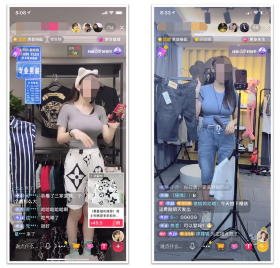 大胸美女卖“男装”，短视频免费引流的套路到底有多野？