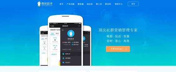 实用|史上最全的运营工具库,你想要的都在!(赶紧收藏) 实用|史上最全的运营工具库,你想要的都在!(赶紧收藏)