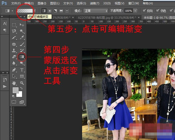如何制作淘宝无缝拼接主图？