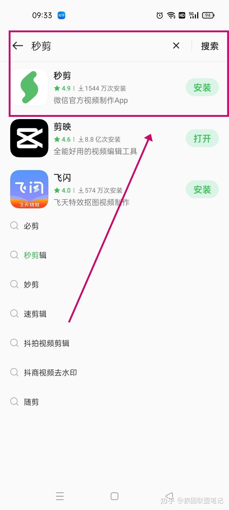 视频号带货月入5万＋，怎么做的