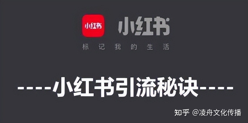 品牌如何精准筛选小红书KOC素人进行笔记种草