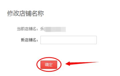 淘宝店铺取名有哪些注意事项？新手开店取名攻略